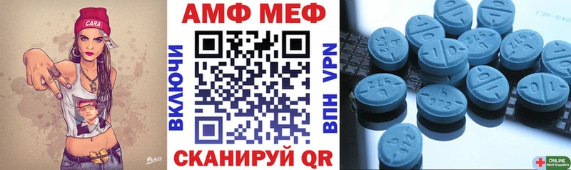 Амфетамин VHQ  магазин  наркотиков  гидра зеркало  Воткинск 