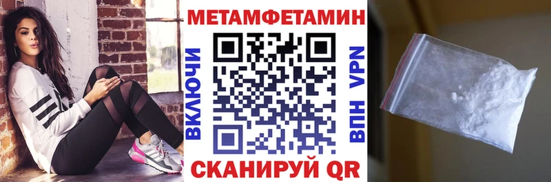 Амфетамин 98% Воткинск