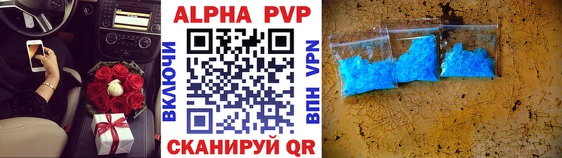 где купить наркотик  Воткинск  А ПВП крисы CK 
