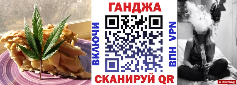 Cannafood конопля  Воткинск 
