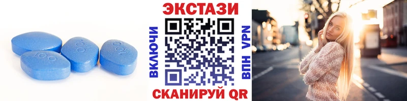 где купить наркоту  Воткинск  Ecstasy круглые 