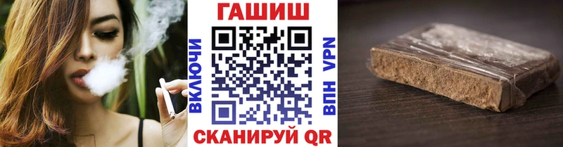 мега маркетплейс  Воткинск  Гашиш Premium 