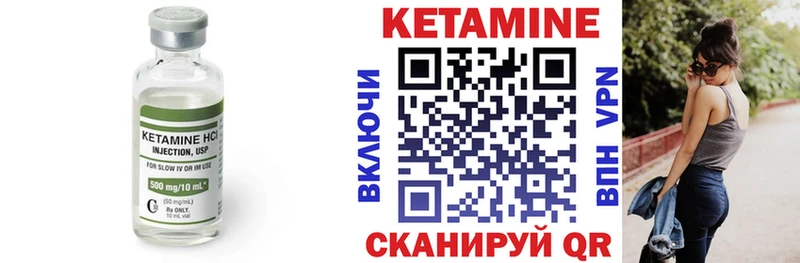 КЕТАМИН ketamine  Воткинск 