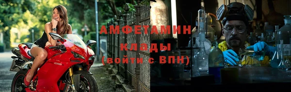 круглые Волоколамск