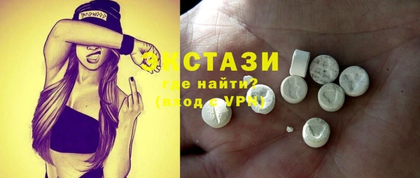 spice Володарск
