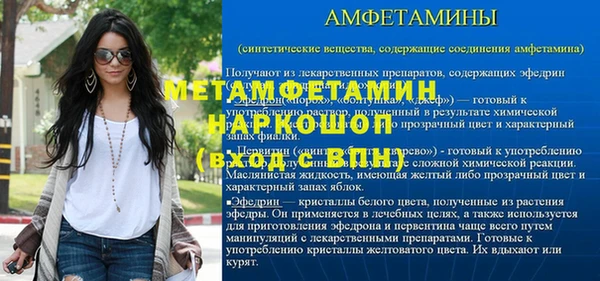 круглые Волоколамск
