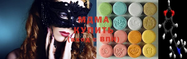 круглые Волоколамск