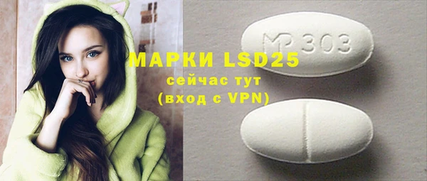 mdma Бугульма