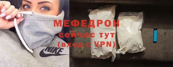 стаф Волосово