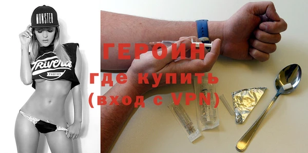 spice Володарск