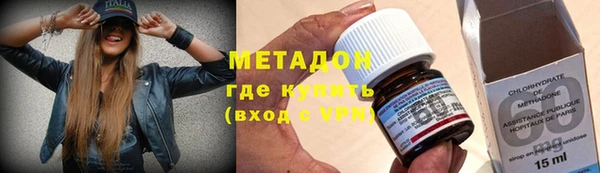 круглые Волоколамск