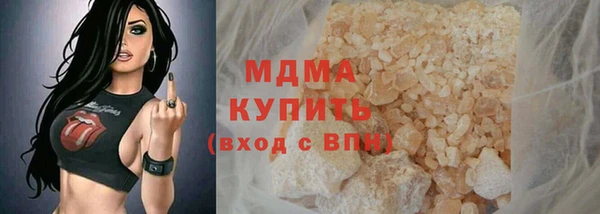 стаф Волосово