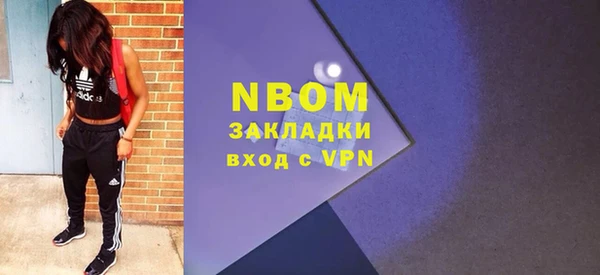 круглые Волоколамск