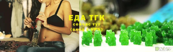 мефедрон VHQ Бронницы