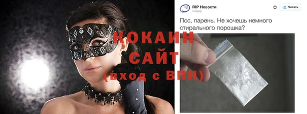 стаф Волосово