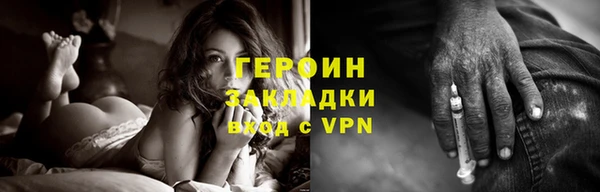 ГАЛЛЮЦИНОГЕННЫЕ ГРИБЫ Верхний Тагил