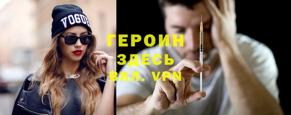 spice Володарск