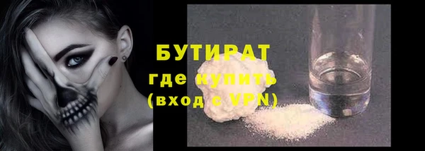 стаф Волосово