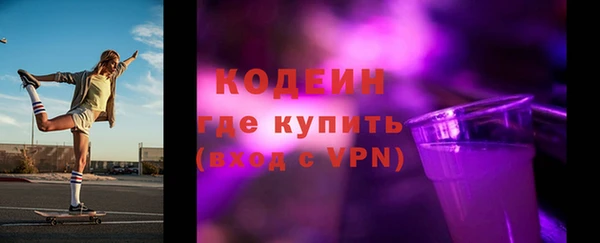 spice Володарск