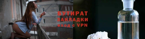 круглые Волоколамск