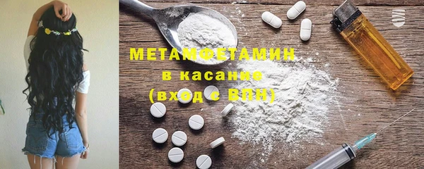 spice Володарск