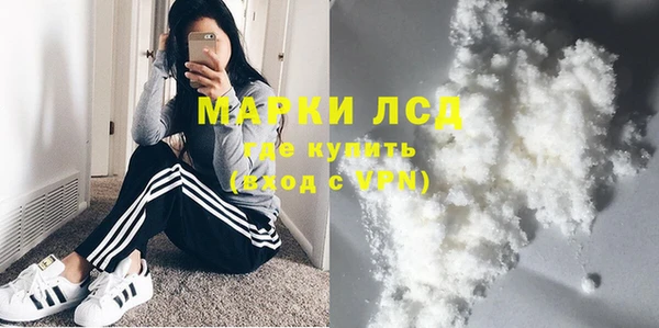 круглые Волоколамск
