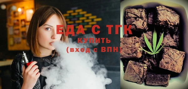 стаф Волосово