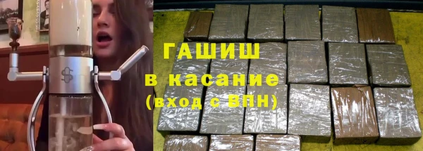 стаф Волосово