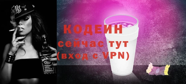 стаф Волосово