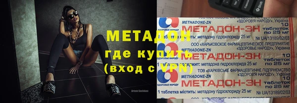 ГАЛЛЮЦИНОГЕННЫЕ ГРИБЫ Верхний Тагил