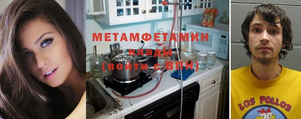 spice Володарск