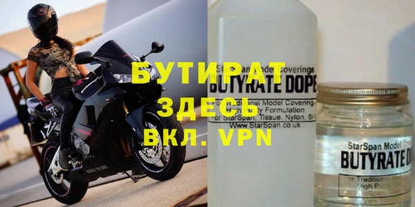 стаф Волосово