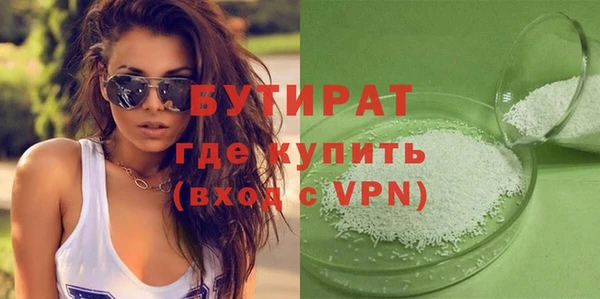 spice Володарск