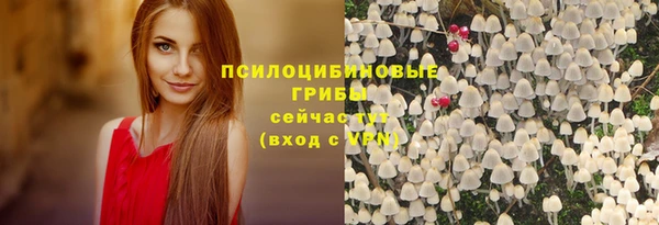 марихуана Бородино