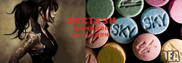 стаф Волосово