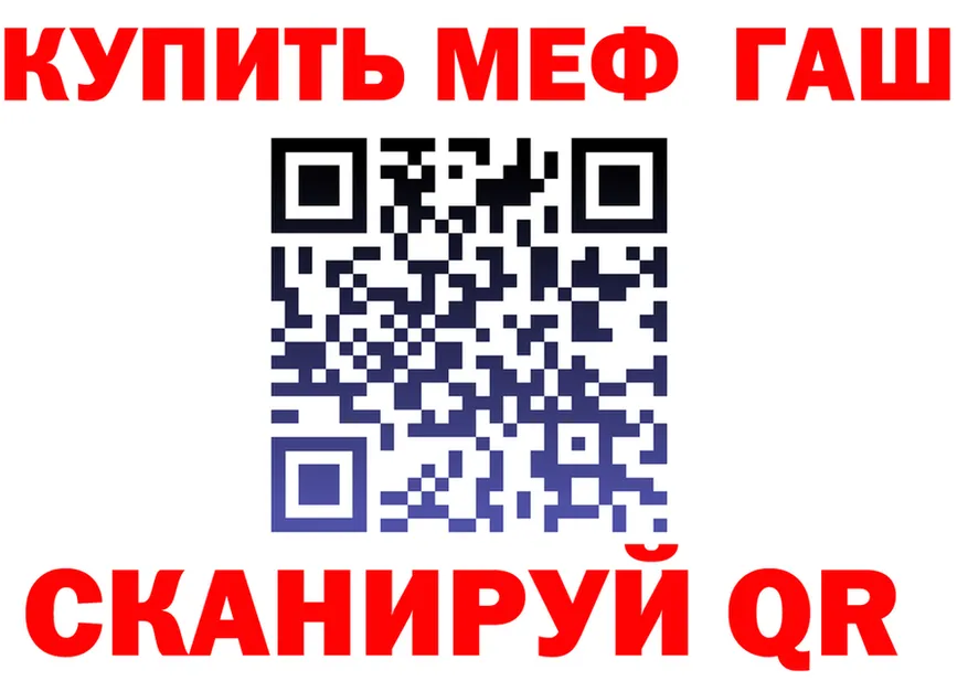 МЕТАДОН мёд как войти площадка гидра Воткинск