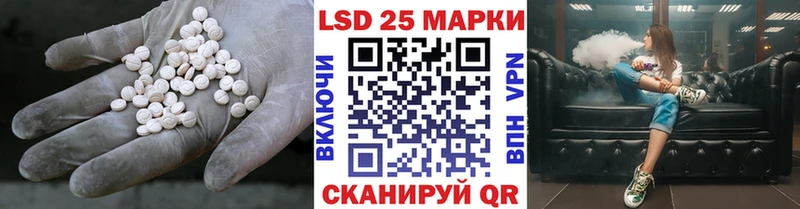 blacksprut ссылка  Воткинск  Лсд 25 экстази ecstasy  где купить  