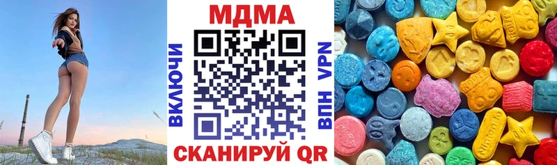 где купить наркоту  Воткинск  сайты даркнета Telegram  MDMA crystal 