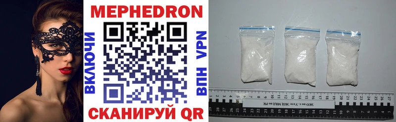 Меф  Воткинск
