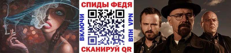 МЕТАМФЕТАМИН пудра  blacksprut ссылки  Воткинск  купить наркотики цена 