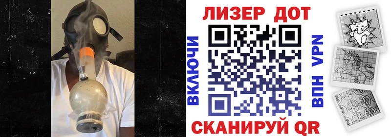Марки N-bome 1,8мг  Воткинск 