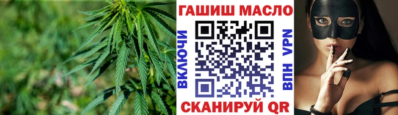 Дистиллят ТГК гашишное масло  MEGA маркетплейс  Воткинск 