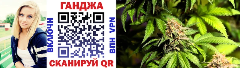 Бошки Шишки гибрид  mega как зайти  Воткинск 